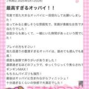 ヒメ日記 2025/05/28 12:21 投稿 里穂 モアグループ所沢人妻城
