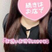 ヒメ日記 2025/06/14 08:57 投稿 里穂 モアグループ所沢人妻城