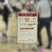 ヒメ日記 2025/09/08 22:36 投稿 里穂 モアグループ所沢人妻城