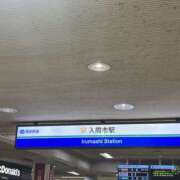 ヒメ日記 2025/09/19 01:06 投稿 里穂 モアグループ所沢人妻城