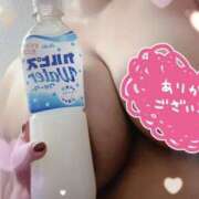 ヒメ日記 2025/11/04 01:18 投稿 里穂 モアグループ所沢人妻城