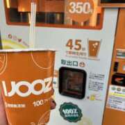 里穂 ハマってる😋🍊 モアグループ所沢人妻城