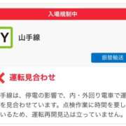 ヒメ日記 2026/01/16 09:57 投稿 里穂 モアグループ所沢人妻城