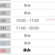 ヒメ日記 2026/03/29 14:48 投稿 里穂 モアグループ所沢人妻城
