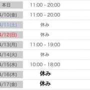 ヒメ日記 2026/04/09 11:27 投稿 里穂 モアグループ所沢人妻城