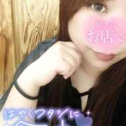 ヒメ日記 2026/04/21 16:33 投稿 里穂 モアグループ所沢人妻城