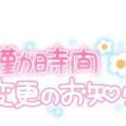 ヒメ日記 2024/05/14 17:58 投稿 なな 宮城大崎古川ちゃんこ