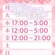 ヒメ日記 2024/03/05 00:32 投稿 ななは 60分10000円 池袋アナコンダ