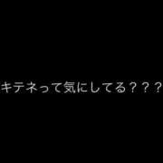 ヒメ日記 2025/02/15 21:14 投稿 えま★完未感度◎細身Fカップ★ Chloe五反田本店　S級素人清楚系デリヘル