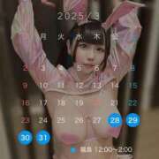 ヒメ日記 2025/03/15 12:19 投稿 リアンちゃん ChuChuバナナ