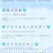 ヒメ日記 2025/07/06 12:09 投稿 リアンちゃん ChuChuバナナ