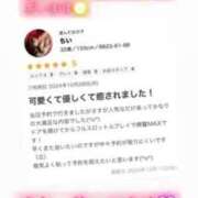 ヒメ日記 2024/12/16 17:25 投稿 ちい いきなりまかさんかい