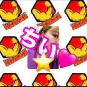 ヒメ日記 2024/12/18 19:05 投稿 ちい いきなりまかさんかい