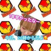 ヒメ日記 2024/12/20 12:45 投稿 ちい いきなりまかさんかい