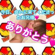 ヒメ日記 2024/12/20 23:55 投稿 ちい いきなりまかさんかい