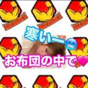 ヒメ日記 2024/12/21 15:45 投稿 ちい いきなりまかさんかい