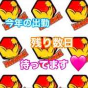 ヒメ日記 2024/12/25 13:25 投稿 ちい いきなりまかさんかい