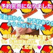 ヒメ日記 2024/12/26 16:25 投稿 ちい いきなりまかさんかい