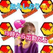 ヒメ日記 2025/01/12 15:05 投稿 ちい いきなりまかさんかい