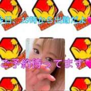 ヒメ日記 2025/01/17 15:25 投稿 ちい いきなりまかさんかい