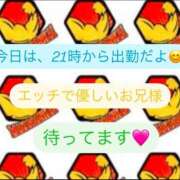 ヒメ日記 2025/01/19 17:15 投稿 ちい いきなりまかさんかい