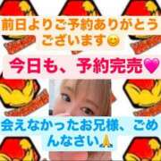 ヒメ日記 2025/01/21 11:49 投稿 ちい いきなりまかさんかい