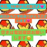 ヒメ日記 2025/01/26 14:49 投稿 ちい いきなりまかさんかい