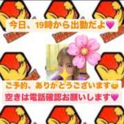 ヒメ日記 2025/02/18 11:19 投稿 ちい いきなりまかさんかい