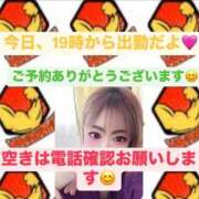 ヒメ日記 2025/02/20 12:09 投稿 ちい いきなりまかさんかい