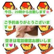 ヒメ日記 2025/03/14 12:39 投稿 ちい いきなりまかさんかい