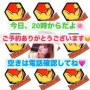 ヒメ日記 2025/03/19 19:34 投稿 ちい いきなりまかさんかい