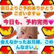 ヒメ日記 2025/03/20 17:24 投稿 ちい いきなりまかさんかい