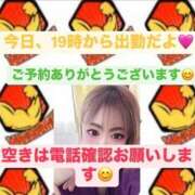 ヒメ日記 2025/03/29 14:44 投稿 ちい いきなりまかさんかい