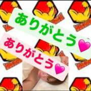 ヒメ日記 2025/04/06 15:44 投稿 ちい いきなりまかさんかい