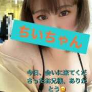 ヒメ日記 2025/05/09 00:04 投稿 ちい いきなりまかさんかい