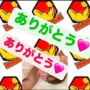 ヒメ日記 2025/06/17 17:14 投稿 ちい いきなりまかさんかい