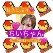 ヒメ日記 2025/06/24 11:01 投稿 ちい いきなりまかさんかい