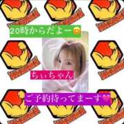 ヒメ日記 2025/06/25 16:21 投稿 ちい いきなりまかさんかい