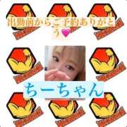 ヒメ日記 2025/09/07 10:51 投稿 ちい いきなりまかさんかい