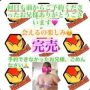 ちい ありがとう🩷 いきなりまかさんかい