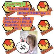 ヒメ日記 2025/10/21 14:41 投稿 ちい いきなりまかさんかい