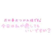 ヒメ日記 2023/10/04 21:20 投稿 なつ 愛知豊田みよしちゃんこ