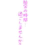 ヒメ日記 2023/10/22 19:30 投稿 なつ 愛知豊田みよしちゃんこ