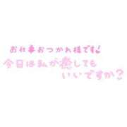 ヒメ日記 2023/10/27 21:20 投稿 なつ 愛知豊田みよしちゃんこ