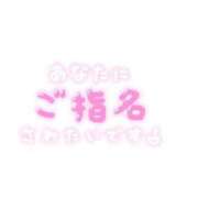 ヒメ日記 2023/11/12 19:20 投稿 なつ 愛知豊田みよしちゃんこ