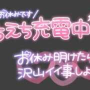 ヒメ日記 2024/11/05 09:01 投稿 リンネ マテリアル