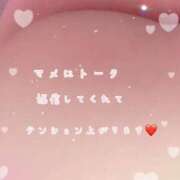 ゆうな ここ数日🥰 ぷるるん小町日本橋店