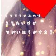 ヒメ日記 2024/12/14 17:03 投稿 ゆうな ぷるるん小町日本橋店