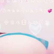 ヒメ日記 2025/01/24 14:03 投稿 ゆうな ぷるるん小町日本橋店