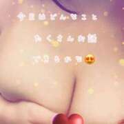 ヒメ日記 2025/02/07 13:01 投稿 ゆうな ぷるるん小町日本橋店